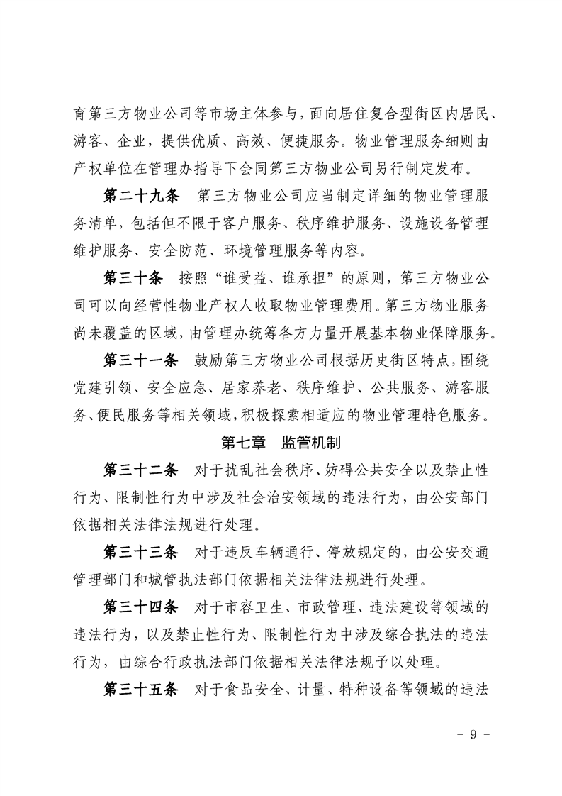 正规博彩十大网站排名