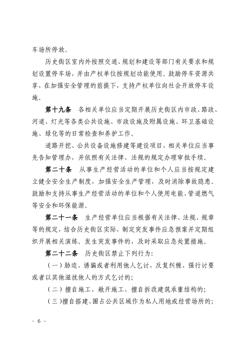正规博彩十大网站排名