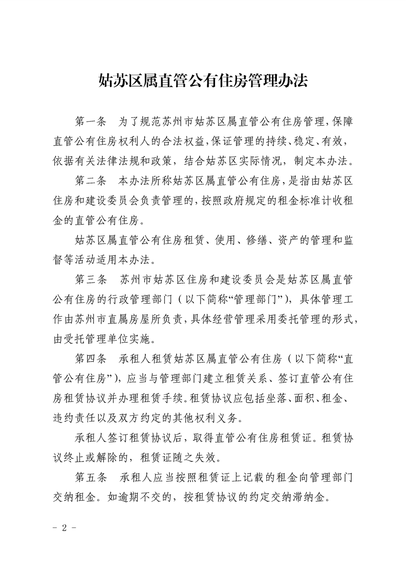 正规博彩十大网站排名