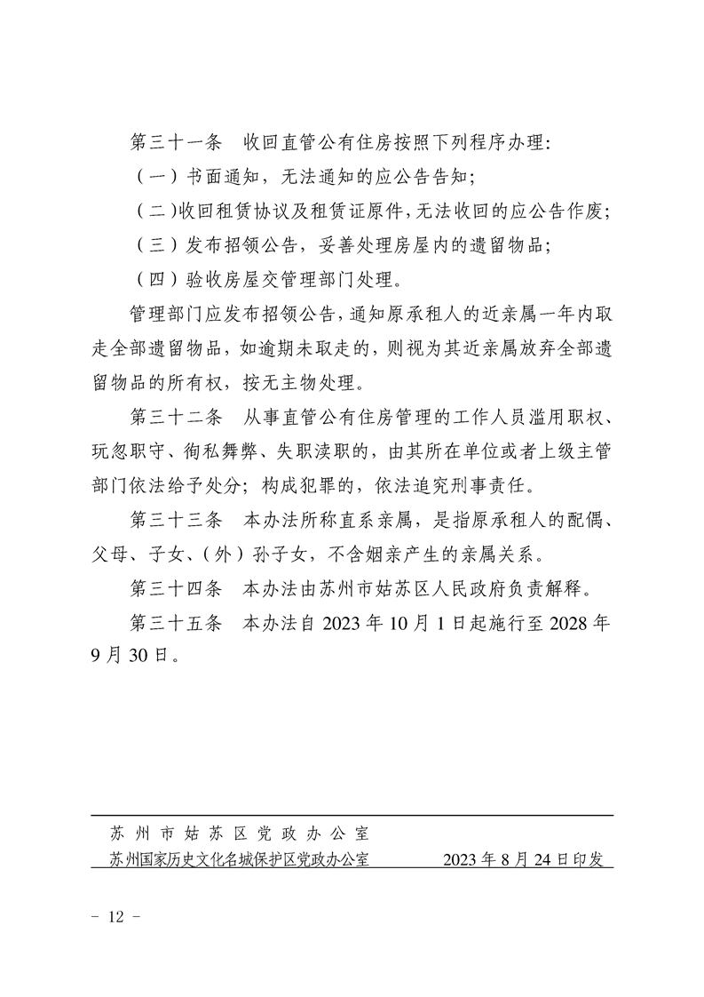 正规博彩十大网站排名