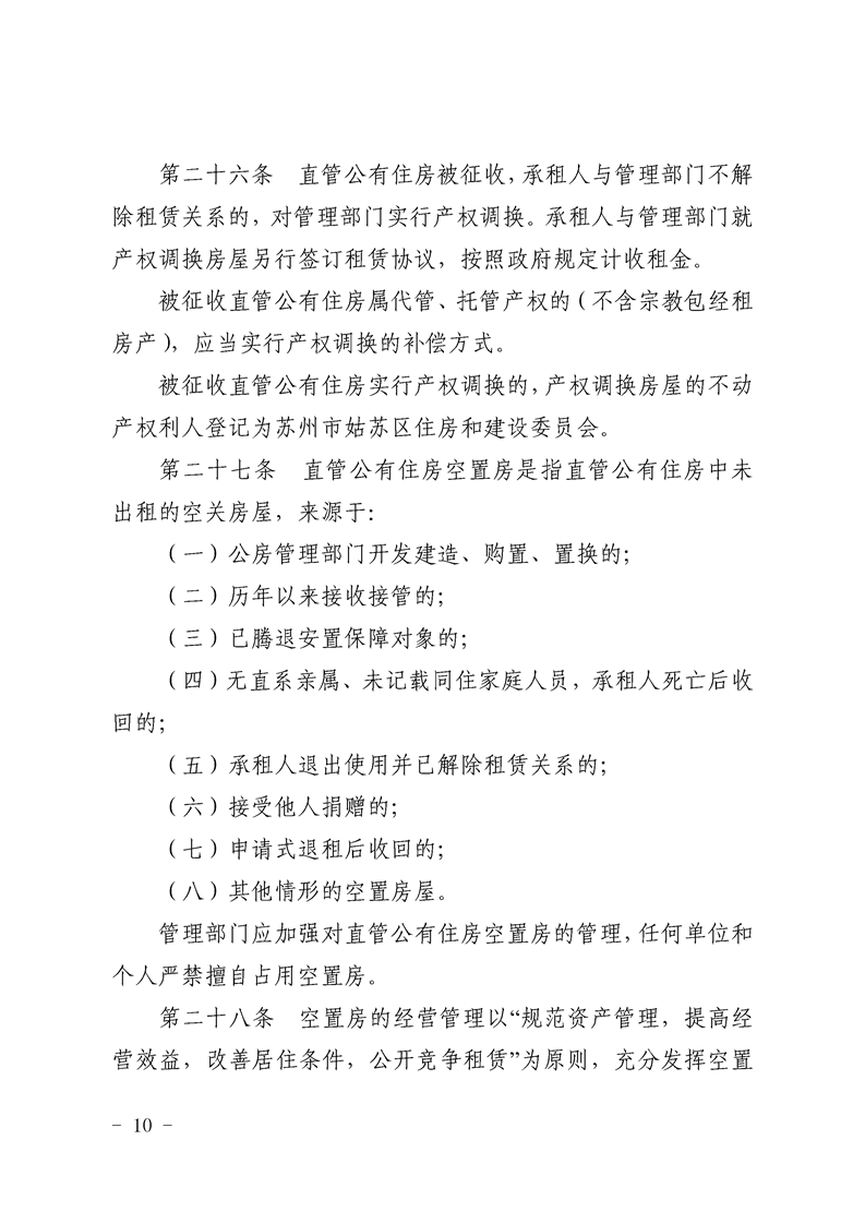 正规博彩十大网站排名