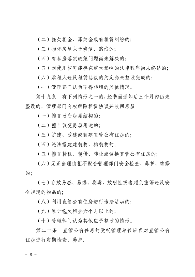 正规博彩十大网站排名