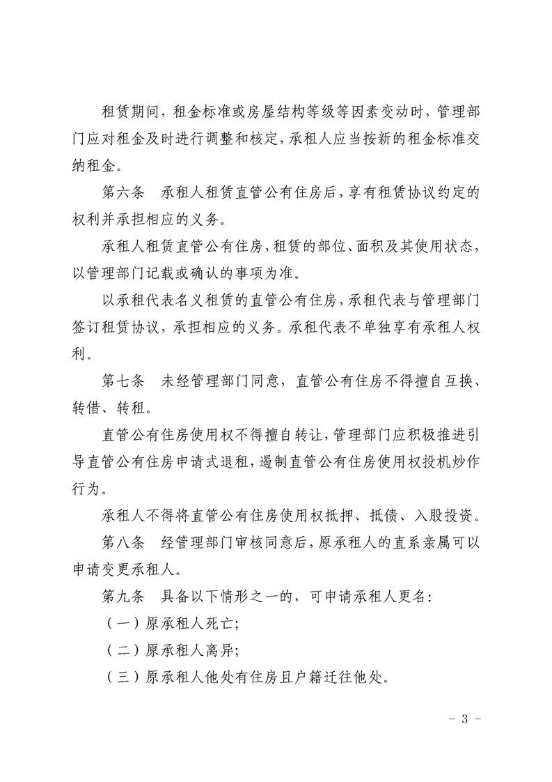 正规博彩十大网站排名