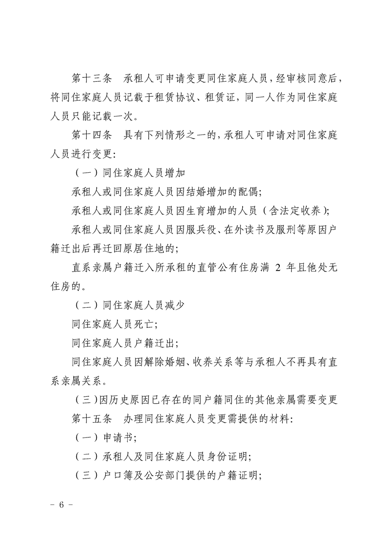 正规博彩十大网站排名