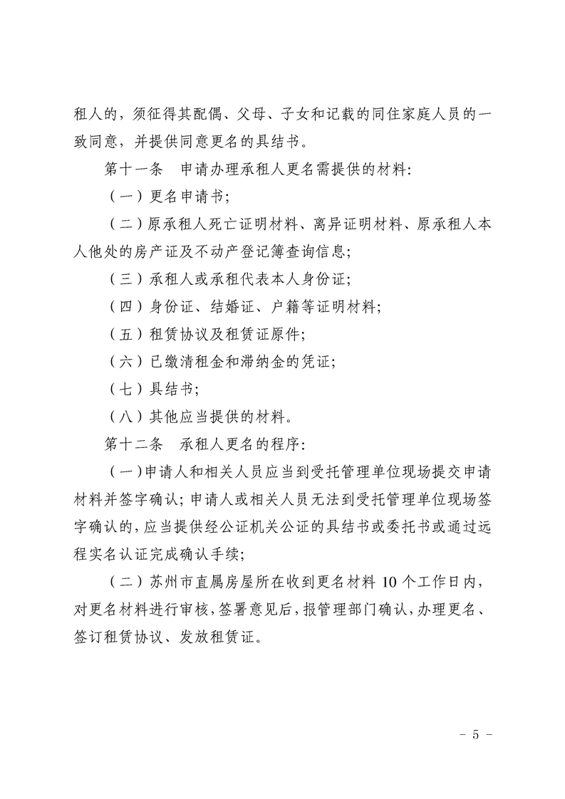 正规博彩十大网站排名