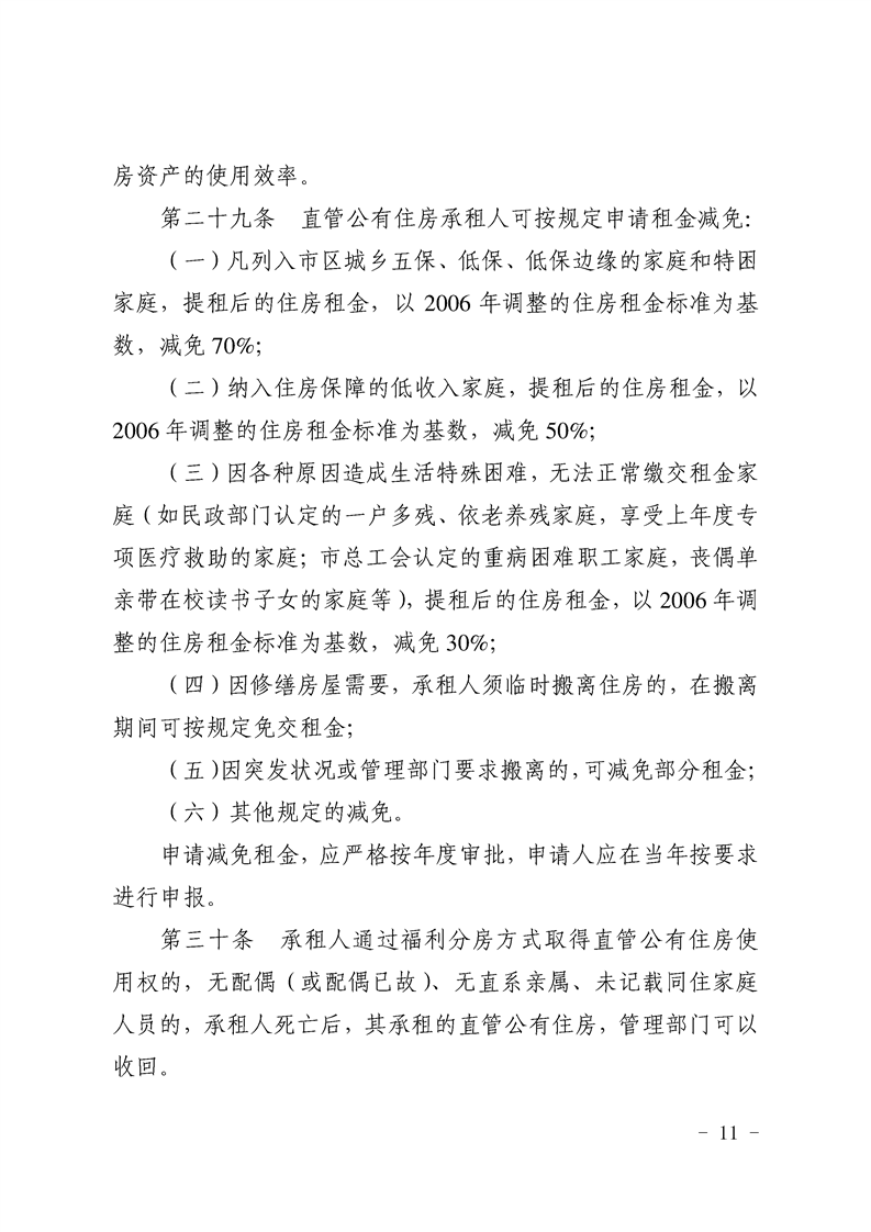 正规博彩十大网站排名