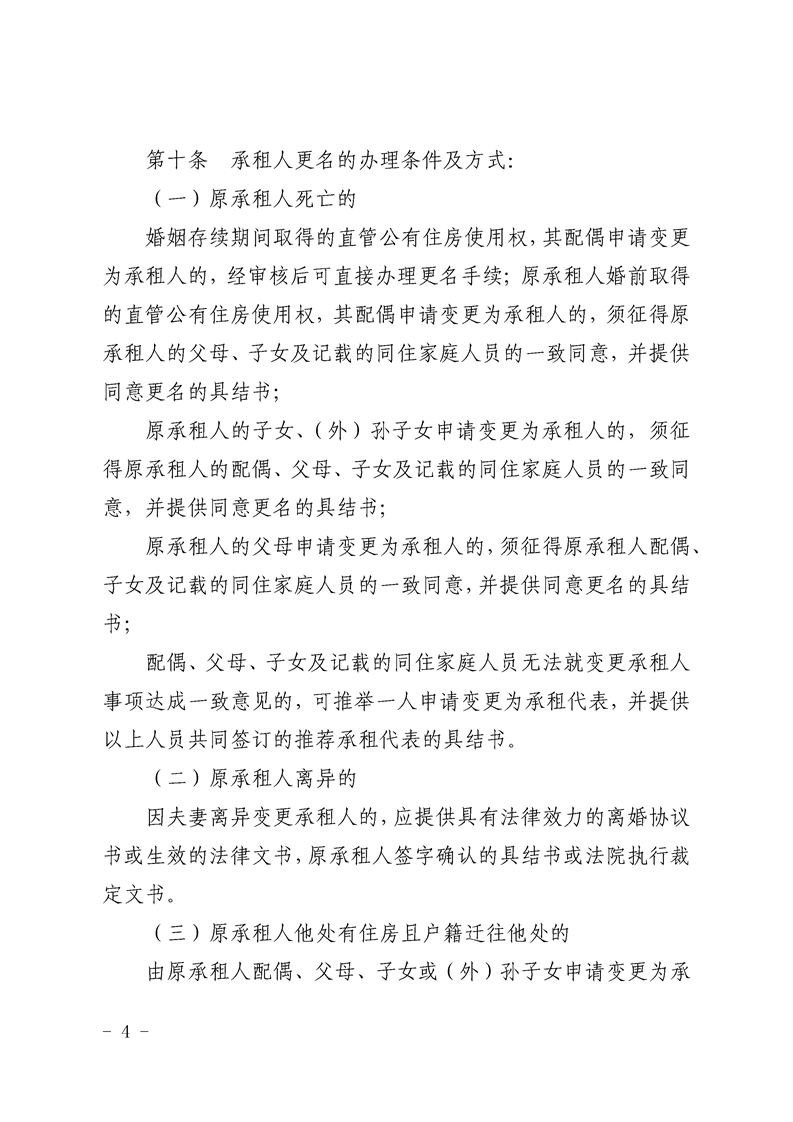 正规博彩十大网站排名