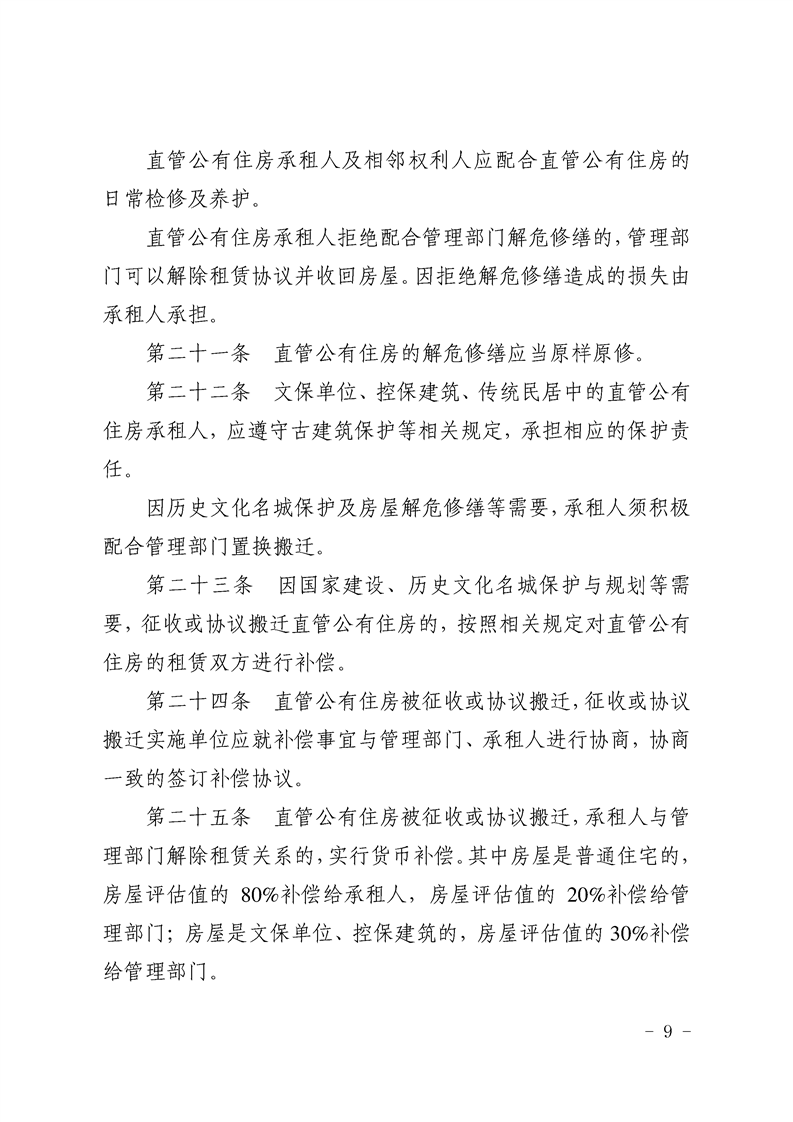 正规博彩十大网站排名