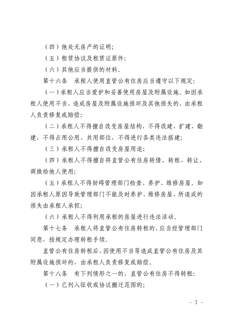 正规博彩十大网站排名