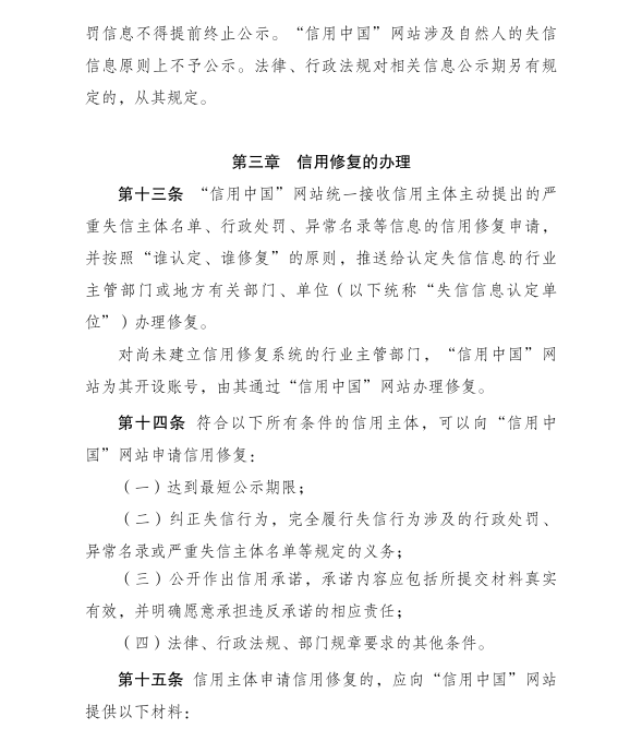 正规博彩十大网站排名