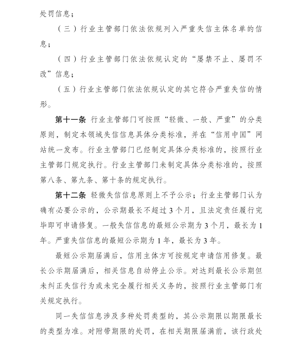 正规博彩十大网站排名
