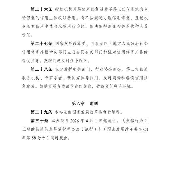 正规博彩十大网站排名