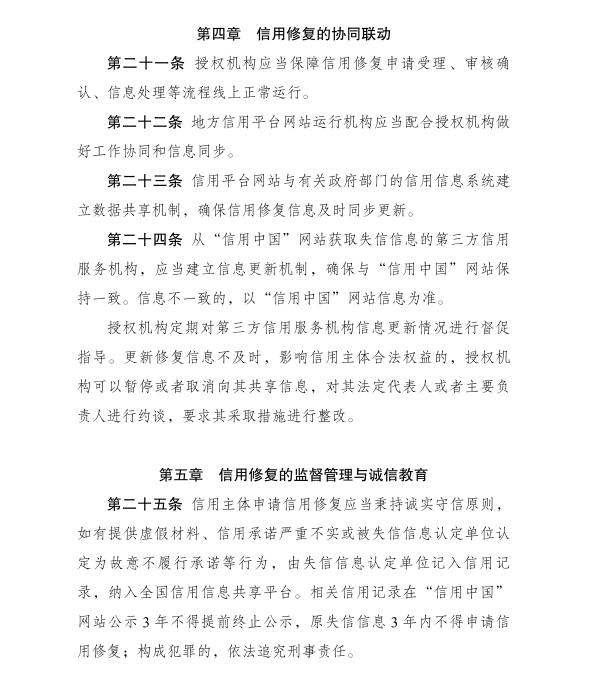 正规博彩十大网站排名