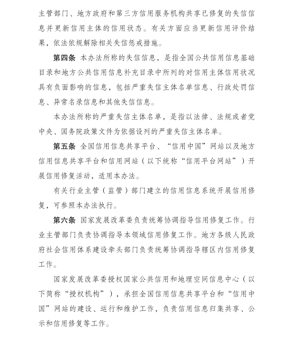 正规博彩十大网站排名