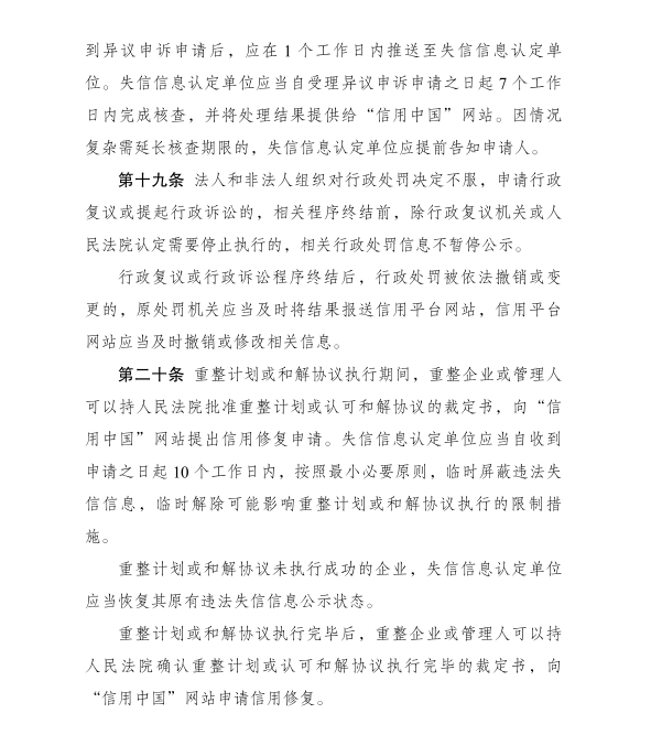 正规博彩十大网站排名