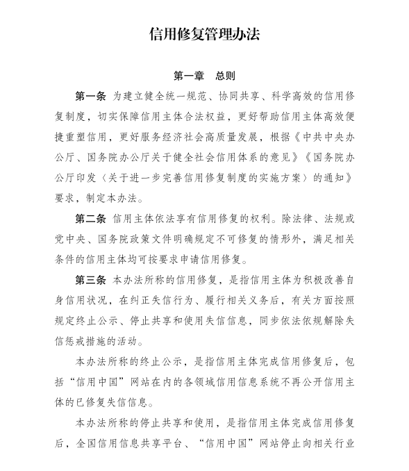 正规博彩十大网站排名
