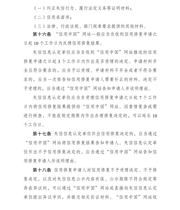 正规博彩十大网站排名