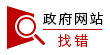 正规博彩十大网站排名
